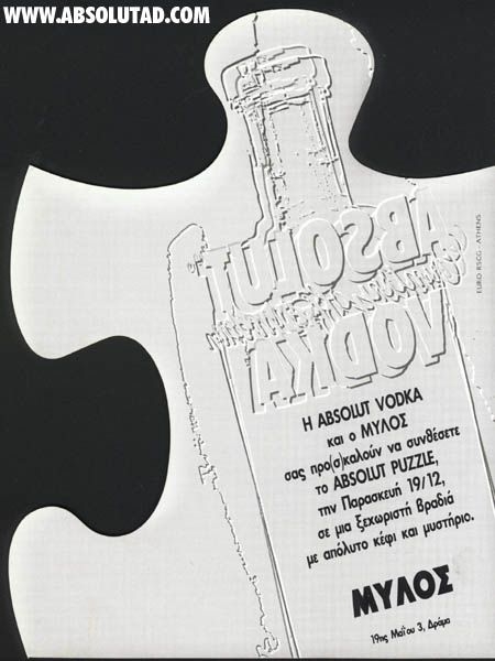 Absolut Puzzle Absolut Vodka Absolut Ads