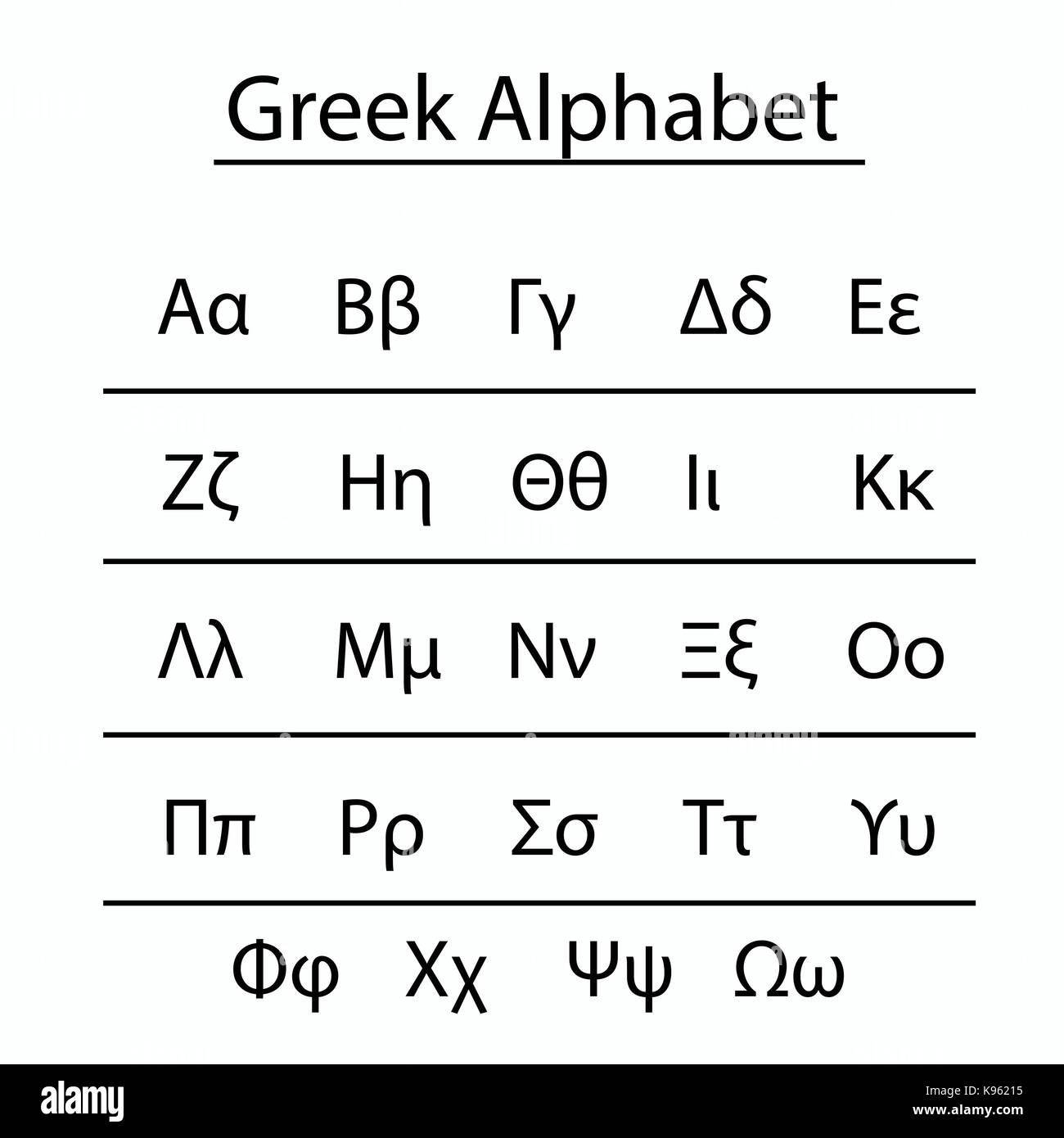 Fourth Greek Letter Crossword Prntbl concejomunicipaldechinu gov co