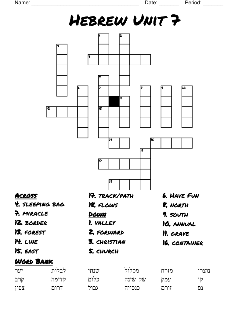 Hebrew For Day Crossword